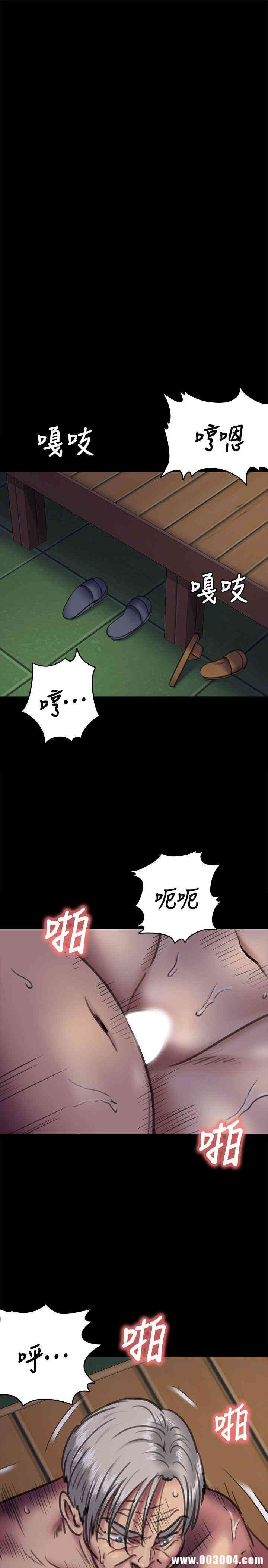 傀儡