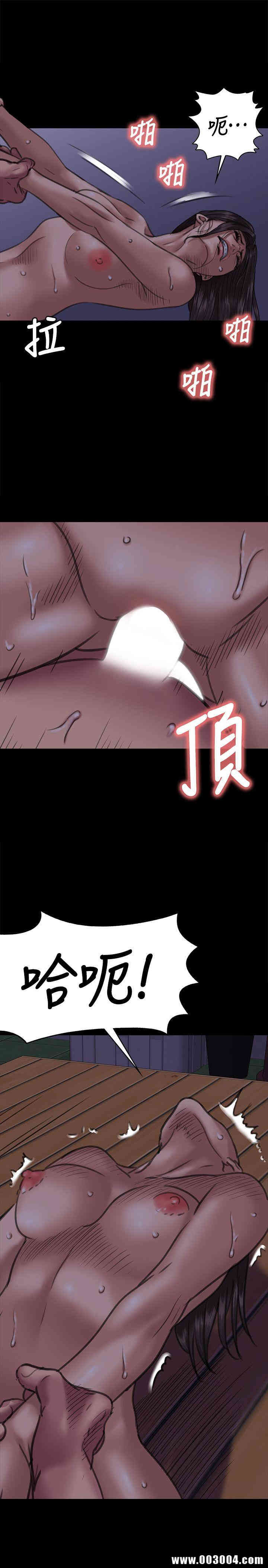 傀儡