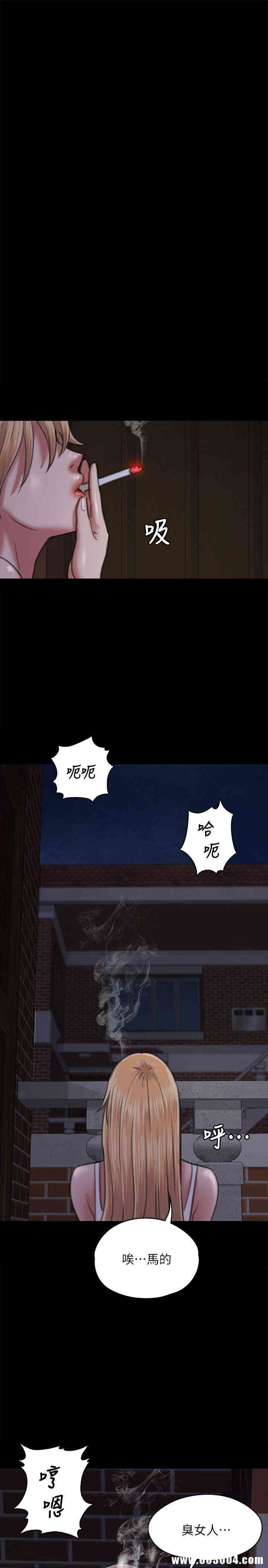 傀儡
