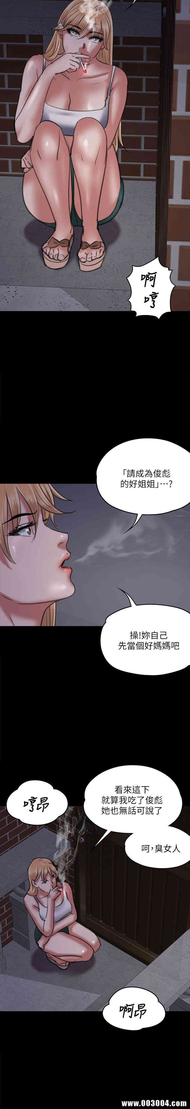 傀儡