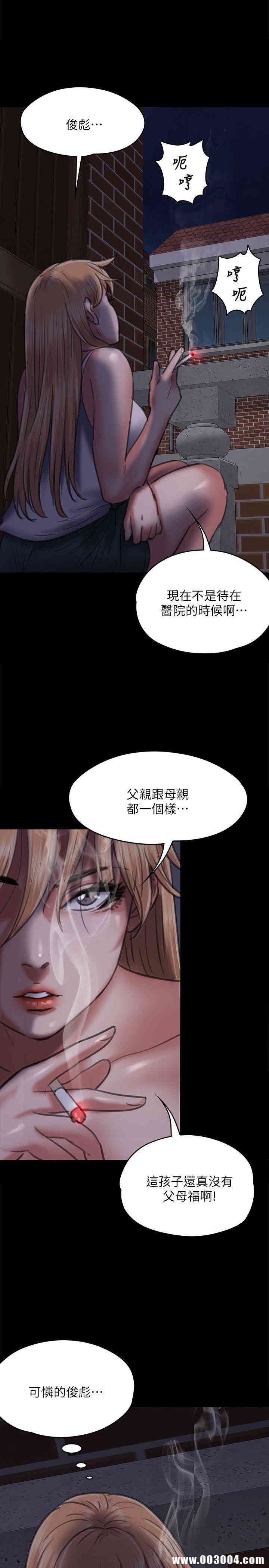 傀儡