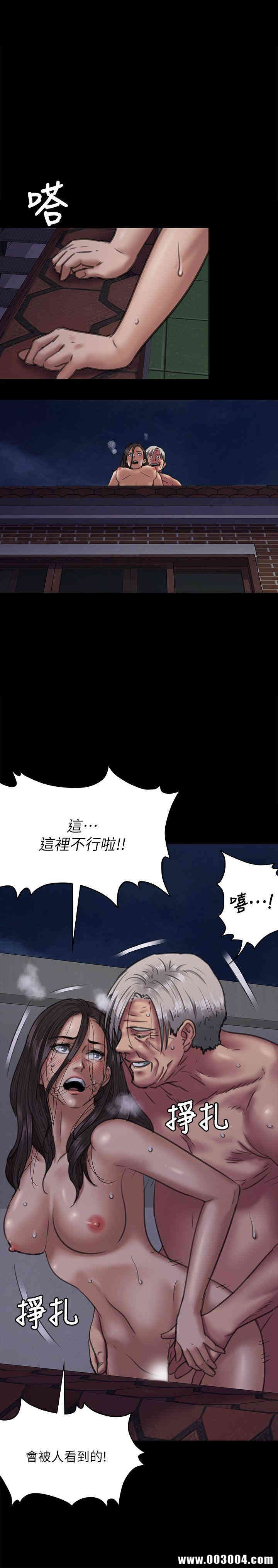 傀儡