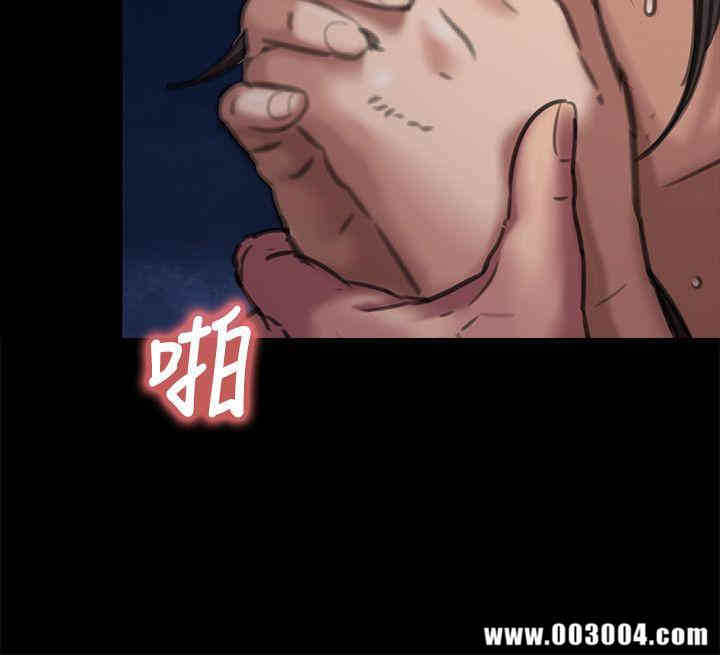 傀儡