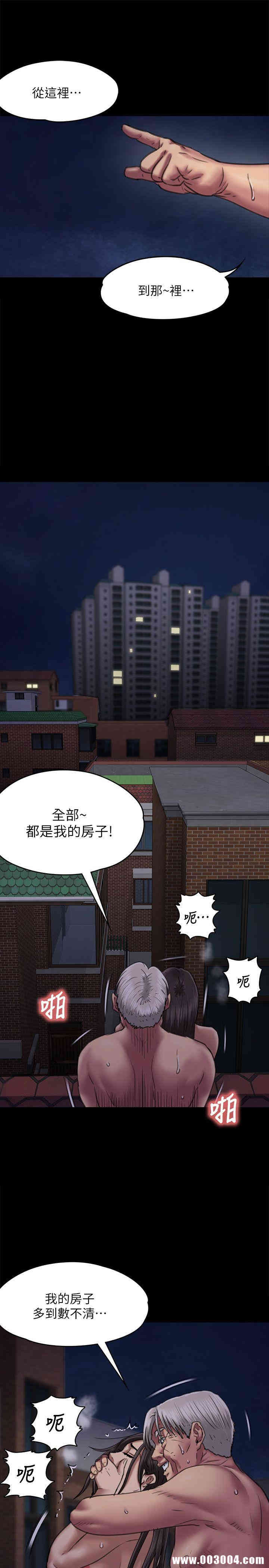 傀儡