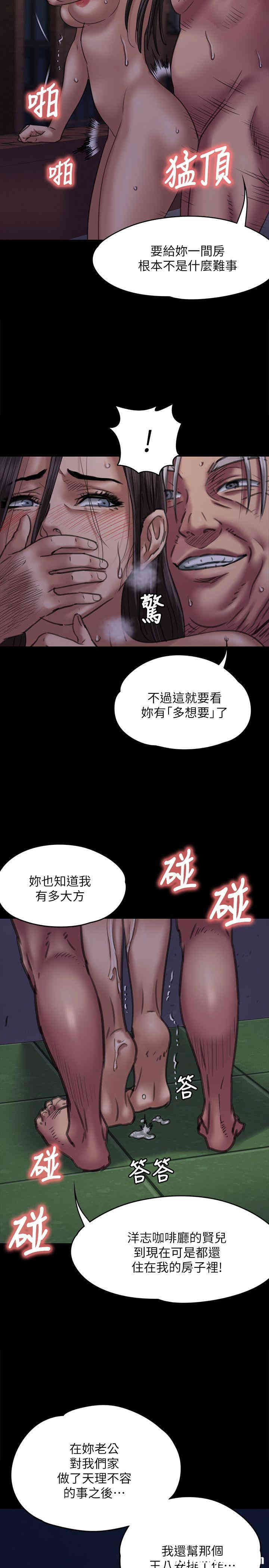 傀儡