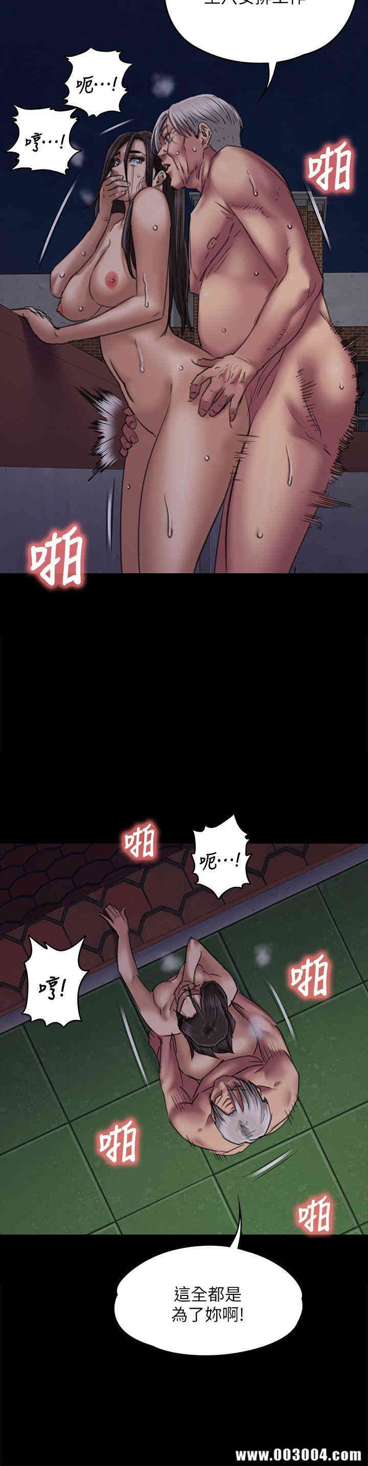 傀儡