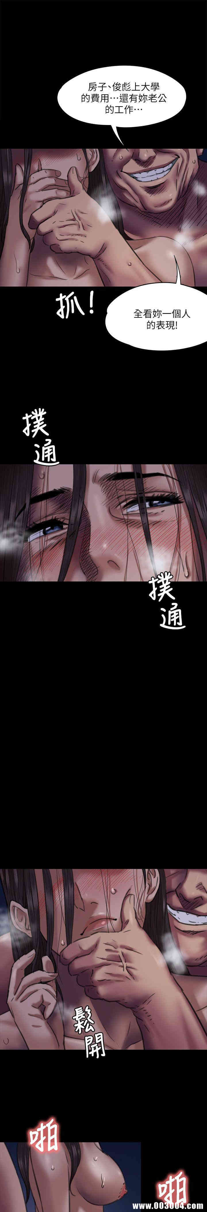 傀儡