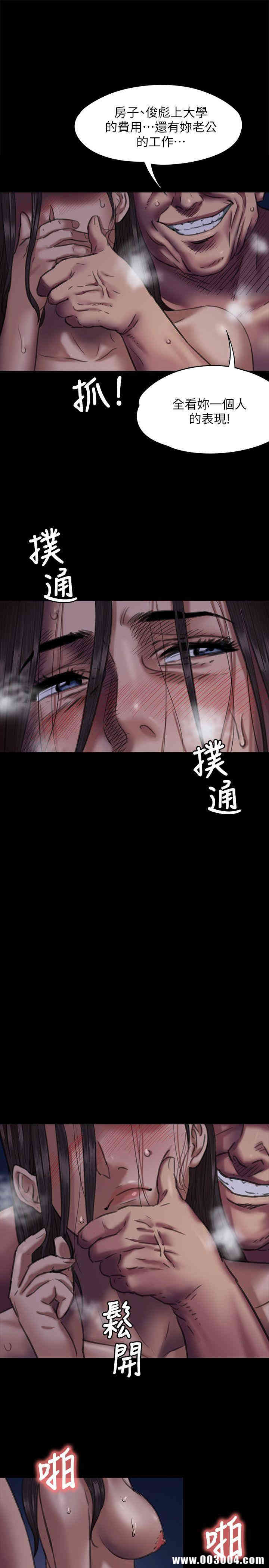 傀儡