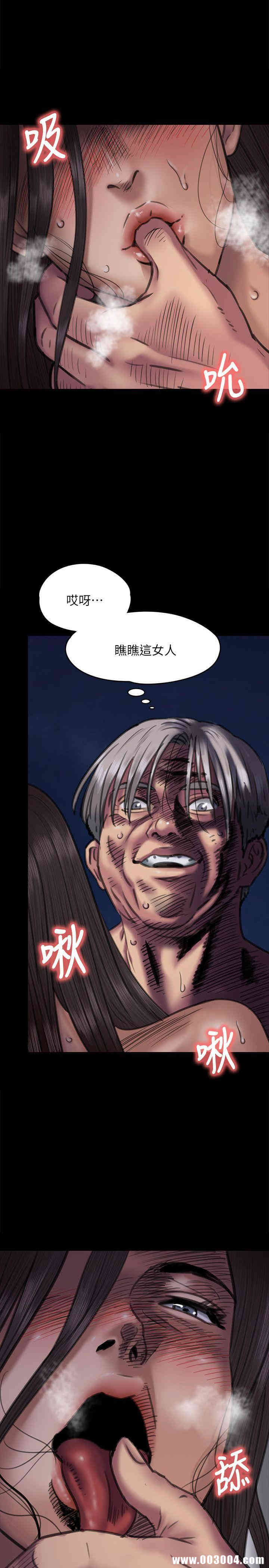 傀儡