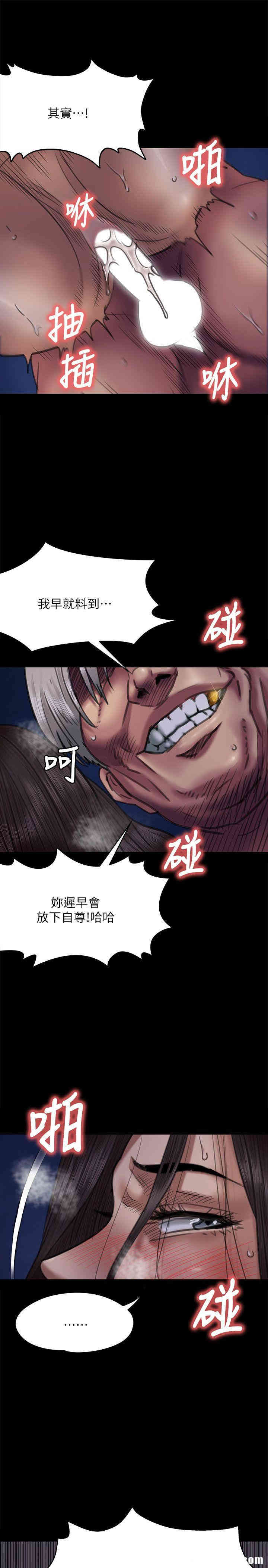 傀儡