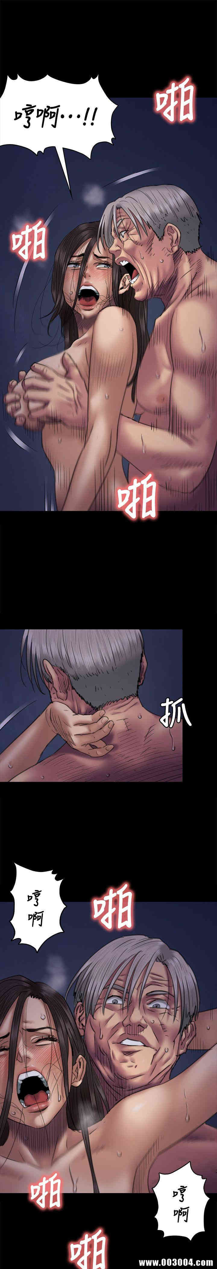 傀儡