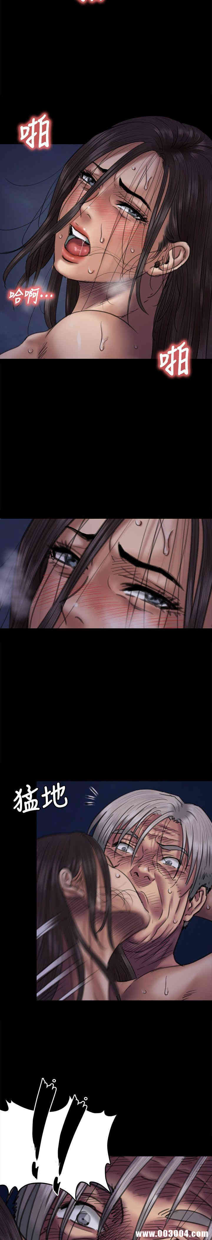 傀儡