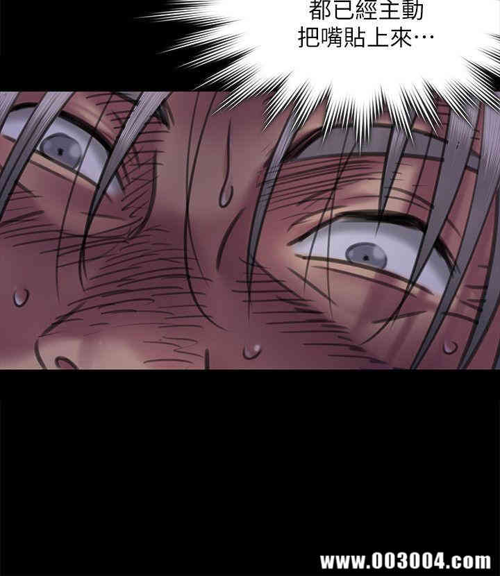 傀儡