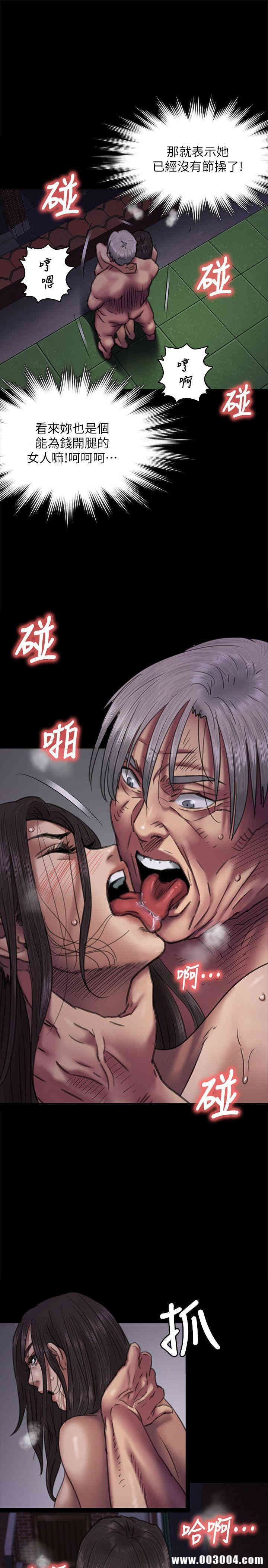 傀儡