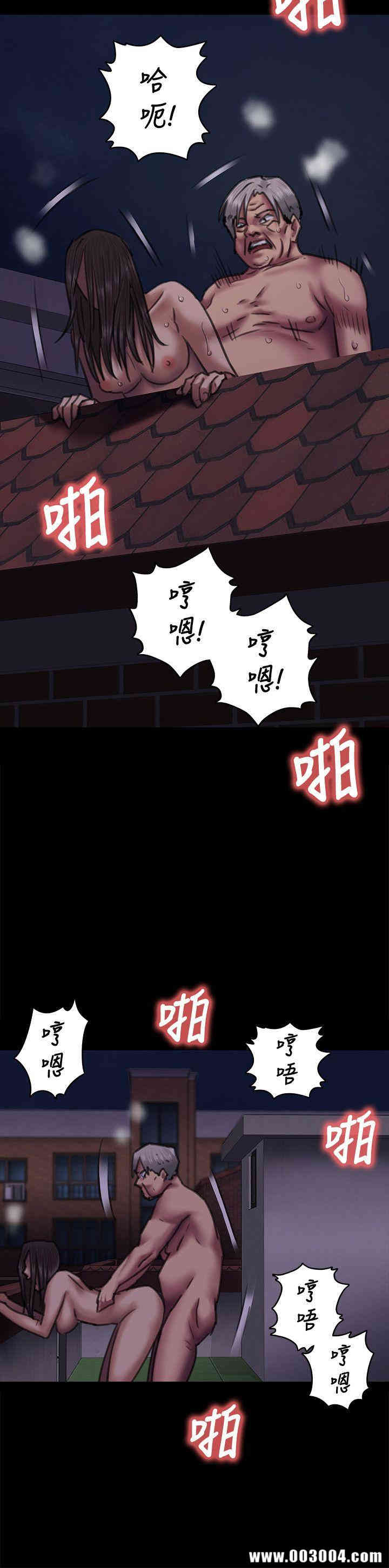 傀儡