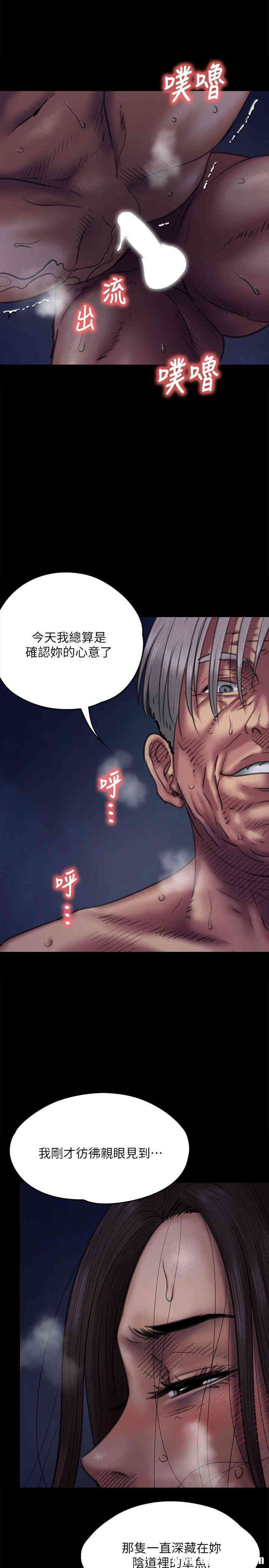 傀儡