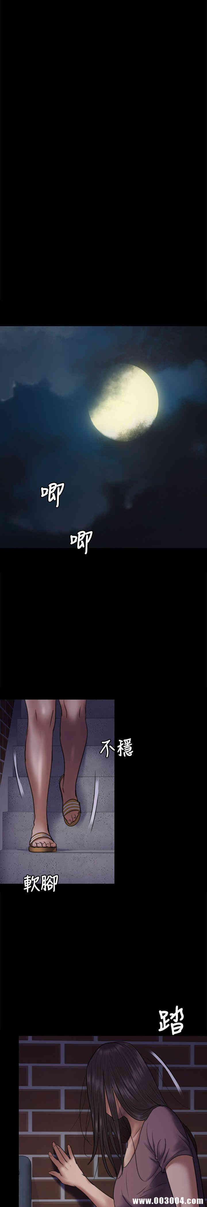 傀儡