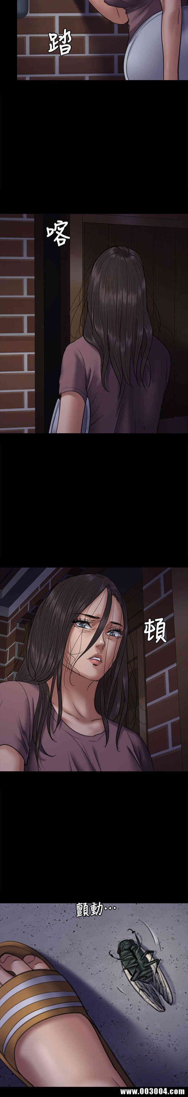 傀儡