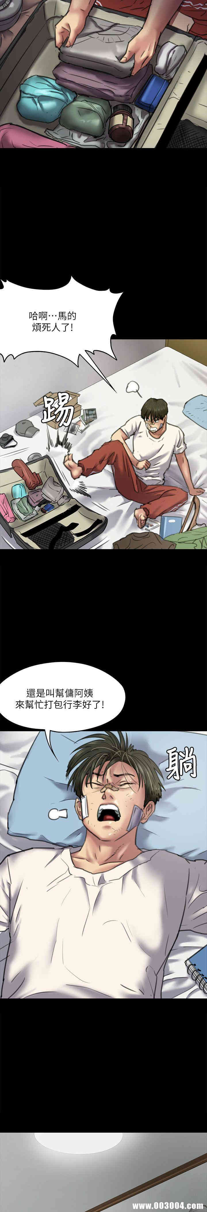 傀儡
