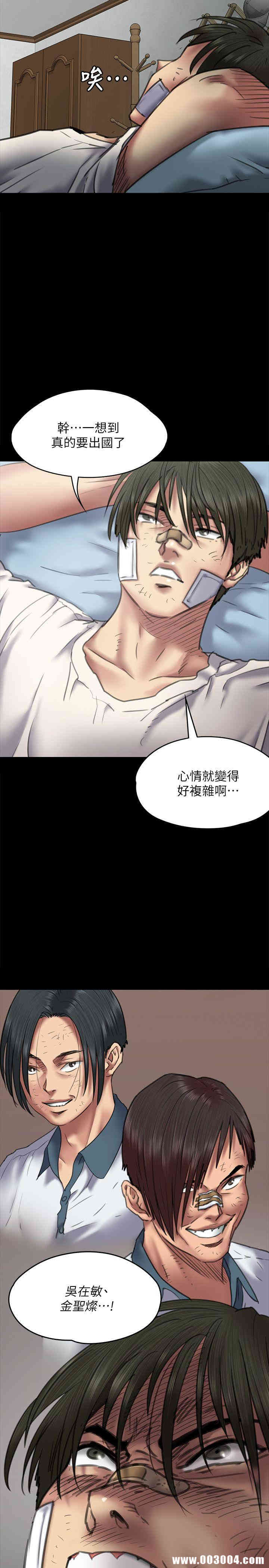 傀儡