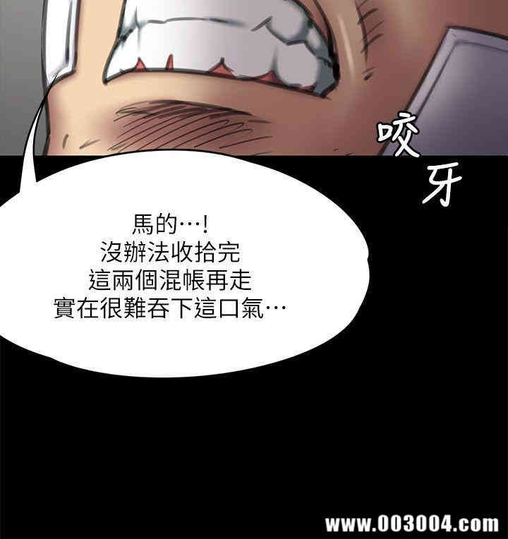 傀儡