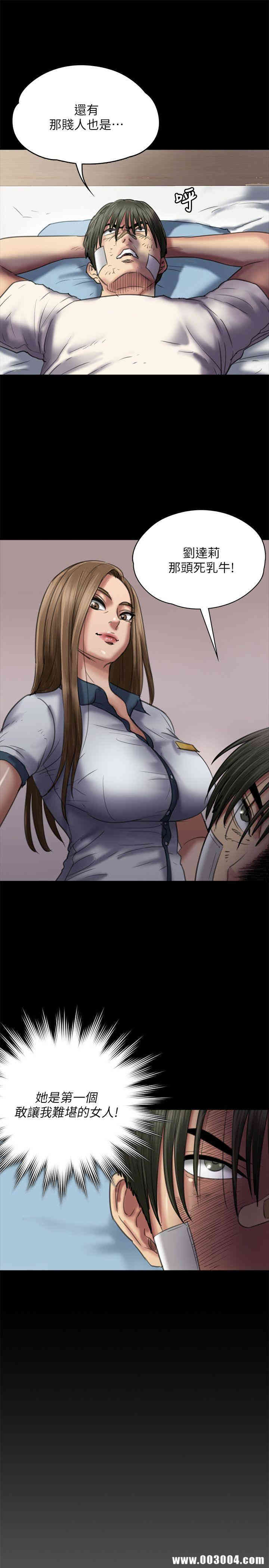 傀儡