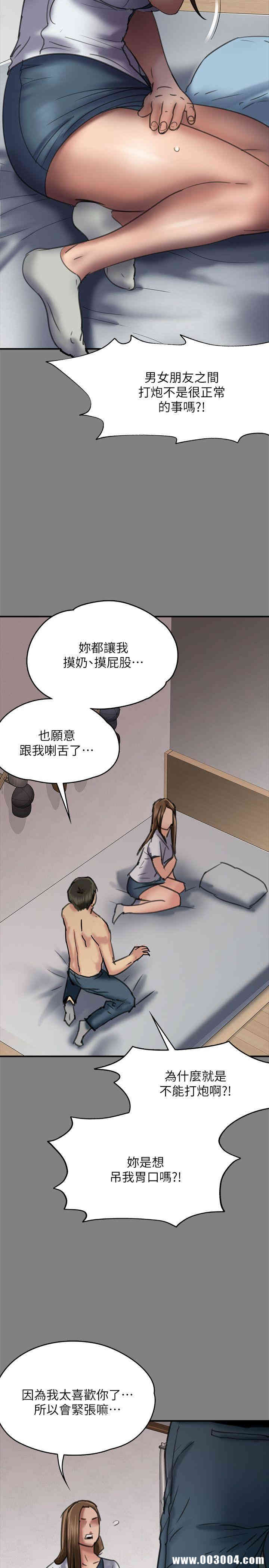 傀儡
