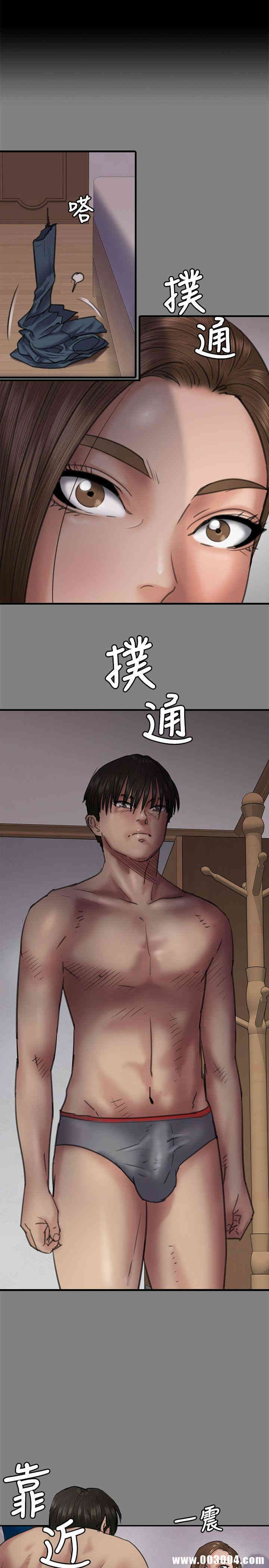 傀儡