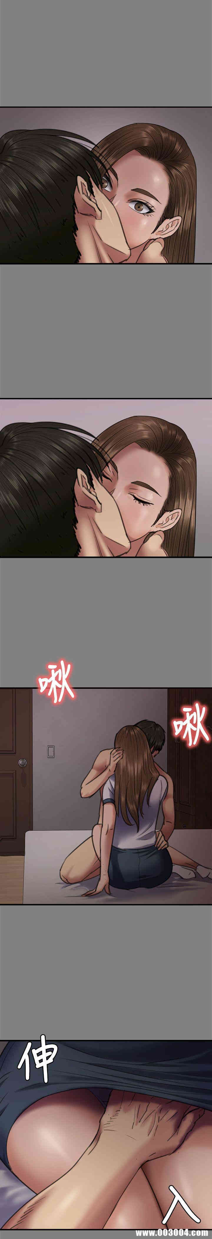 傀儡