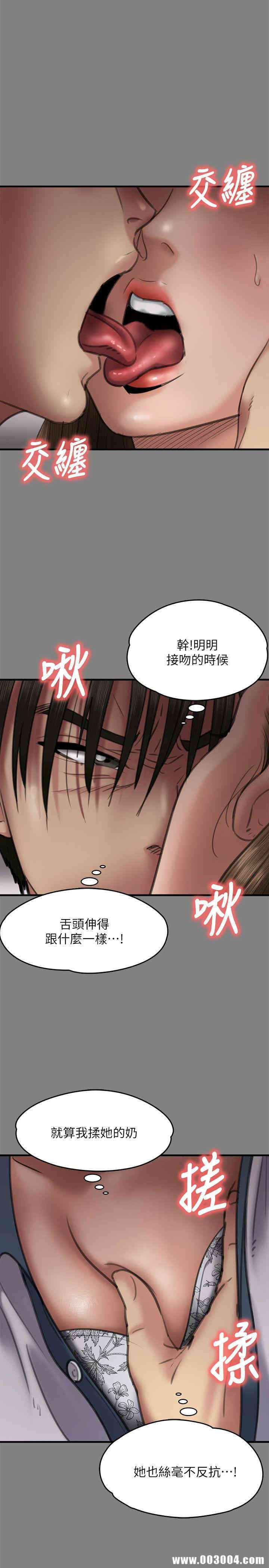 傀儡