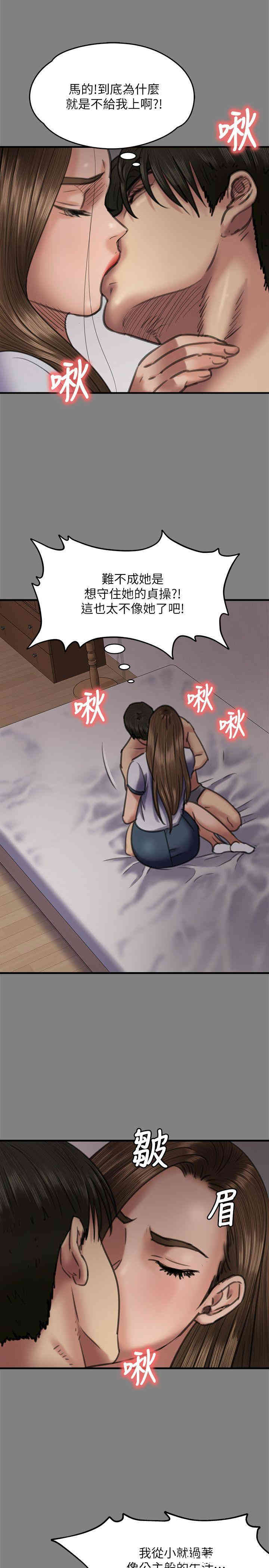 傀儡
