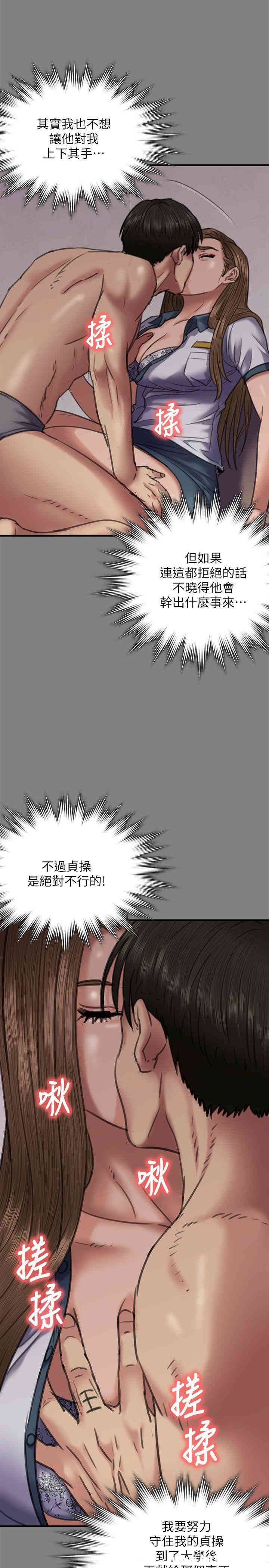 傀儡