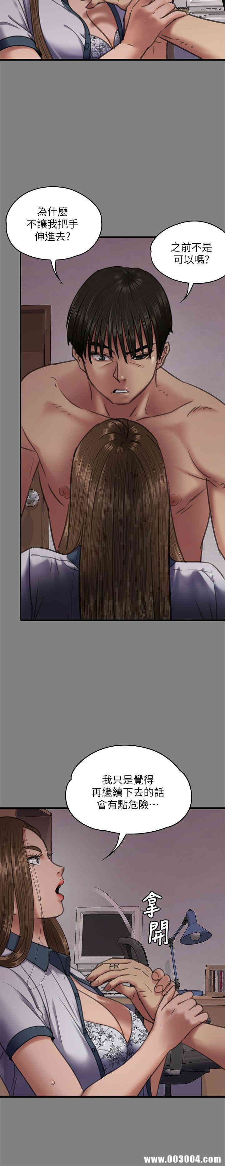傀儡