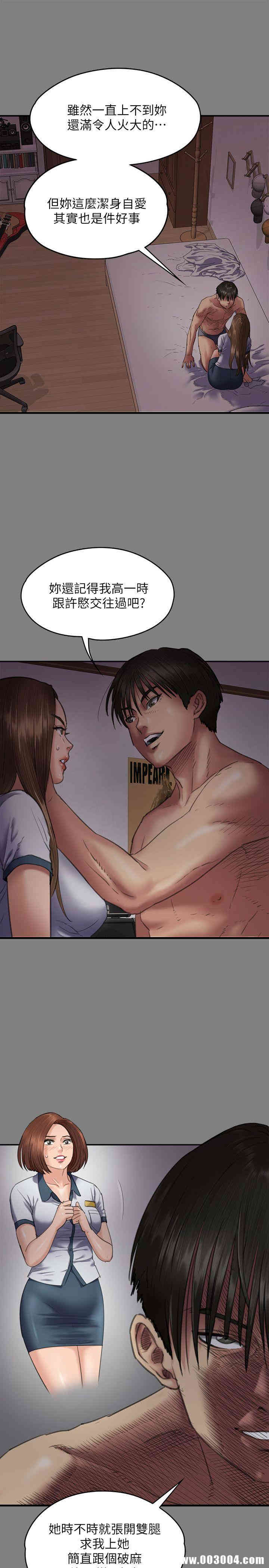 傀儡