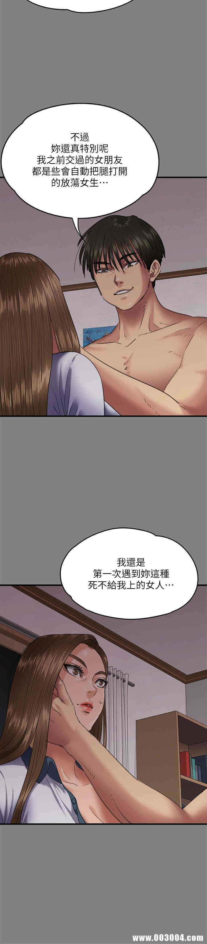 傀儡