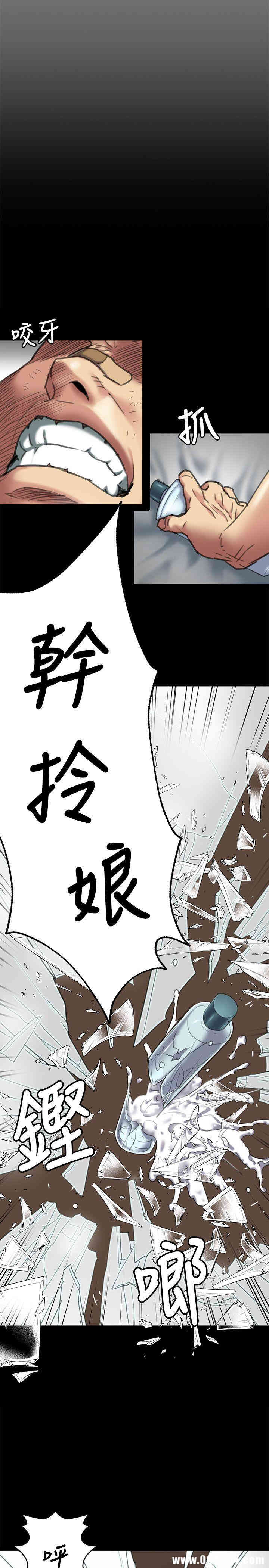傀儡