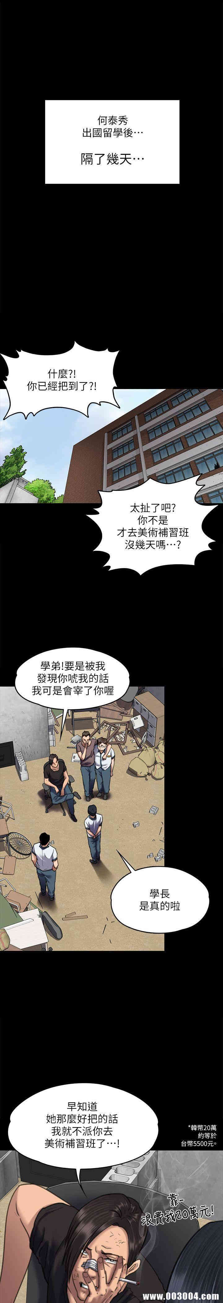 傀儡