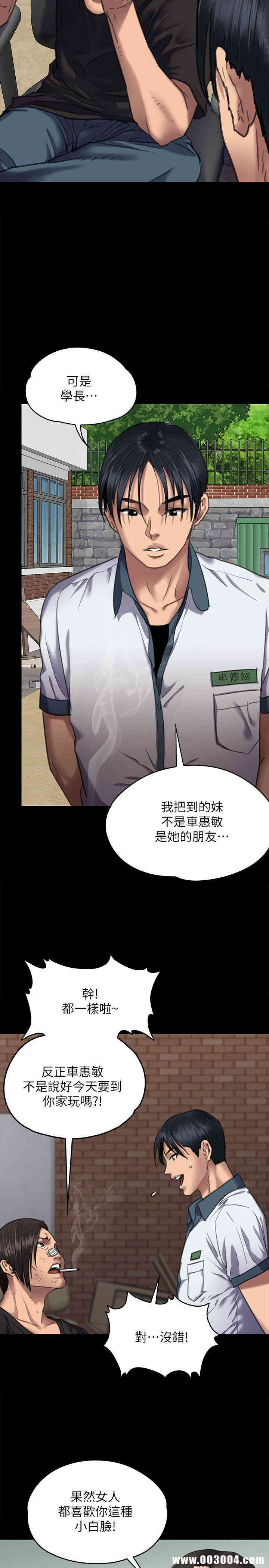 傀儡