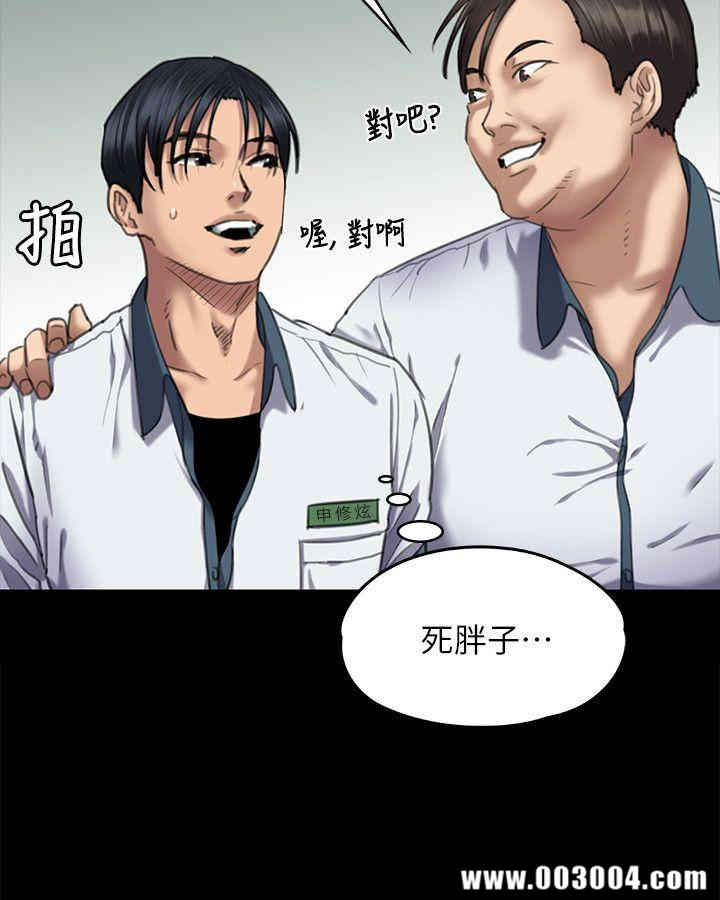 傀儡