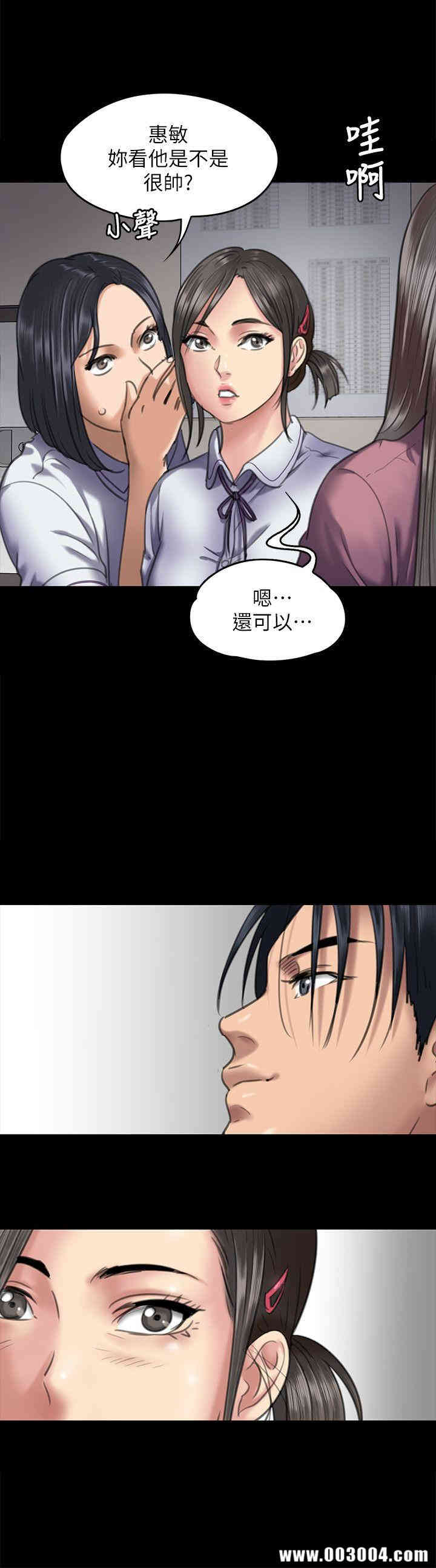 傀儡