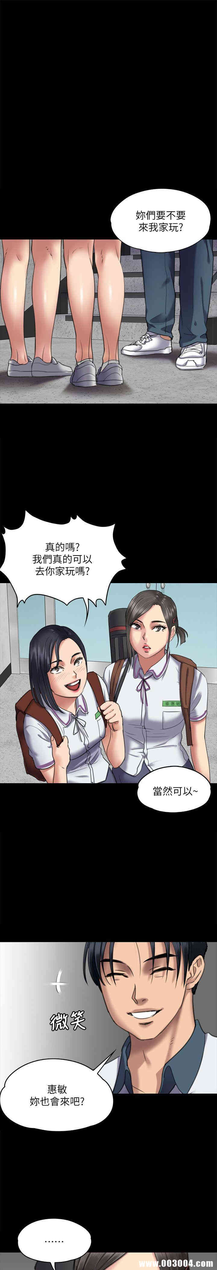 傀儡