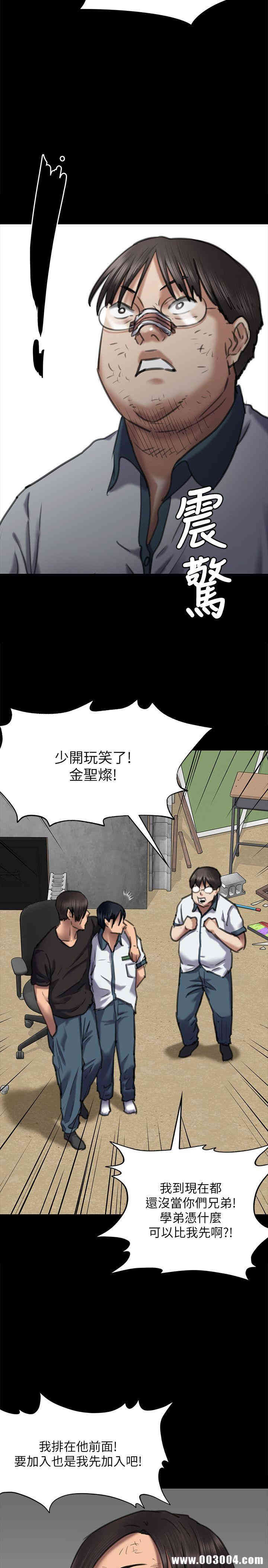 傀儡