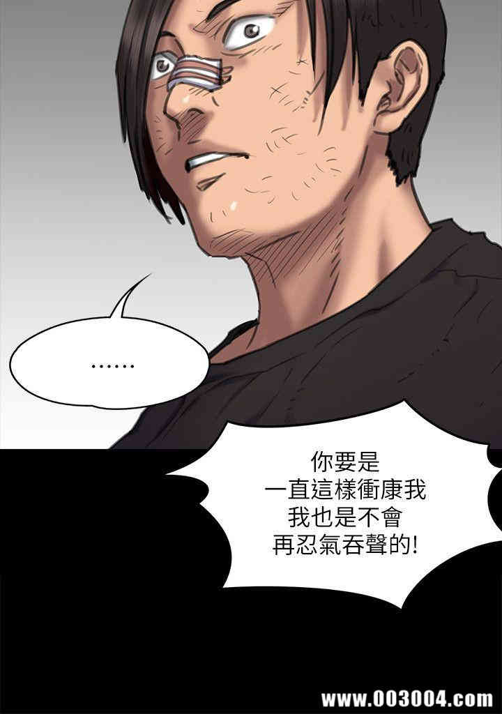 傀儡