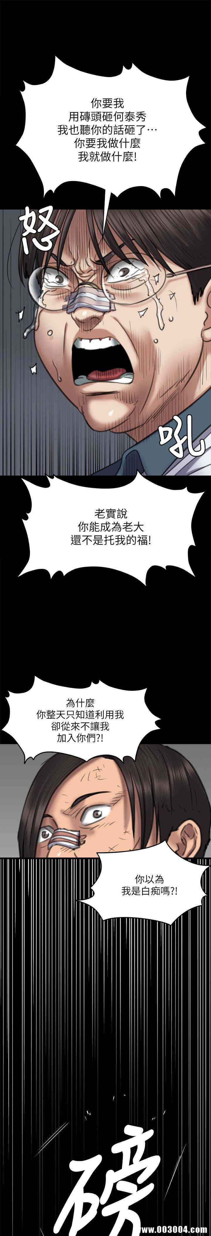 傀儡