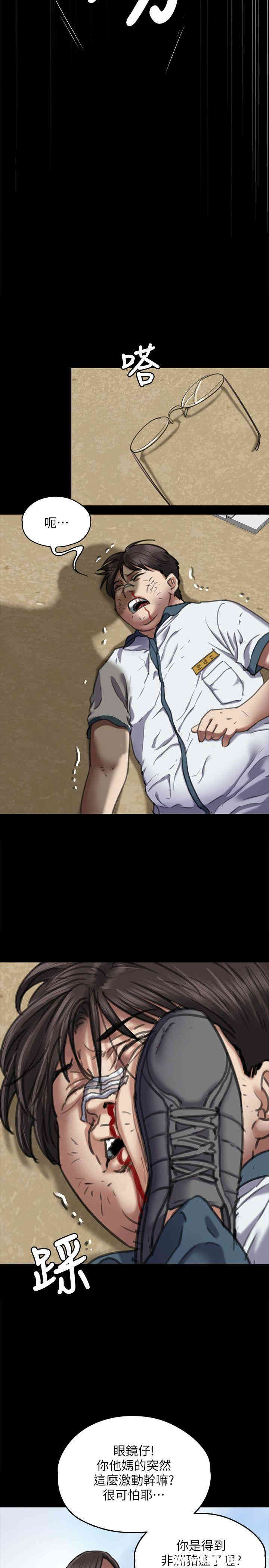 傀儡