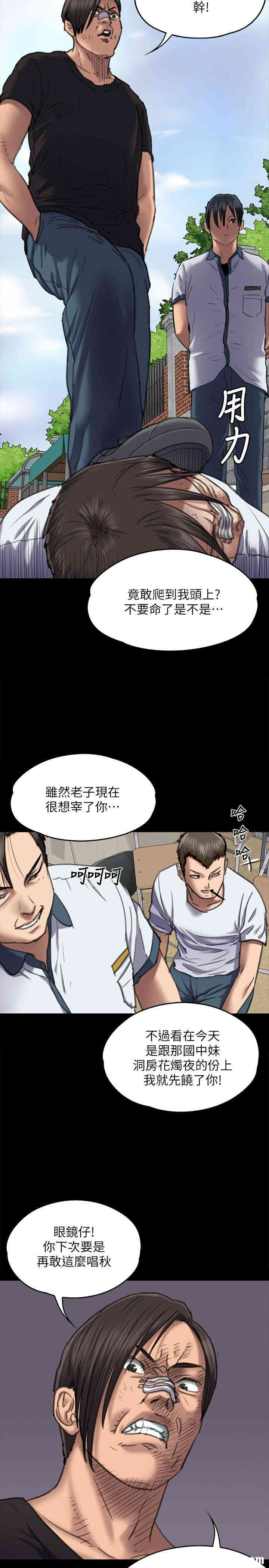傀儡