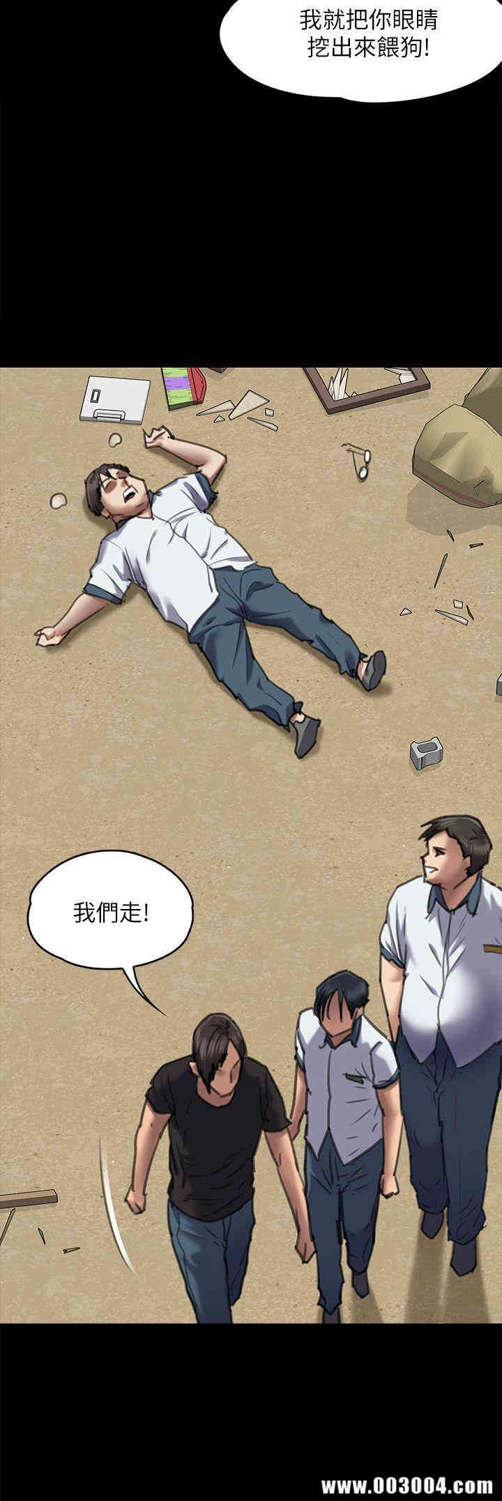 傀儡