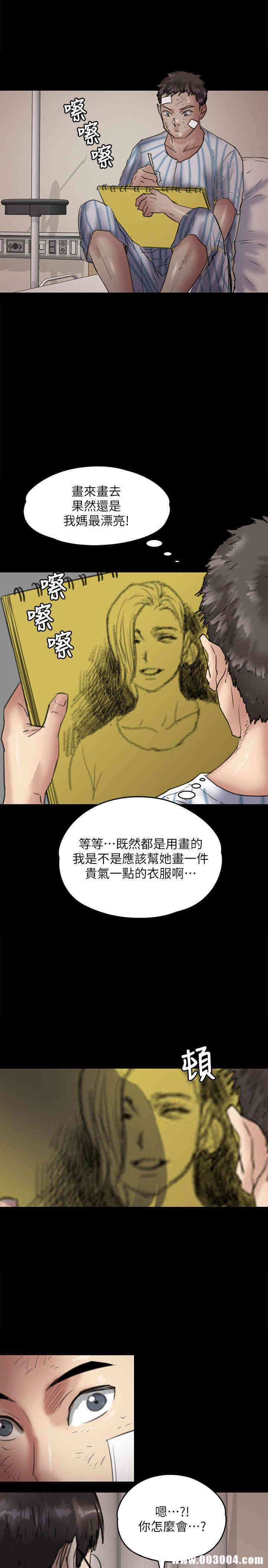 傀儡