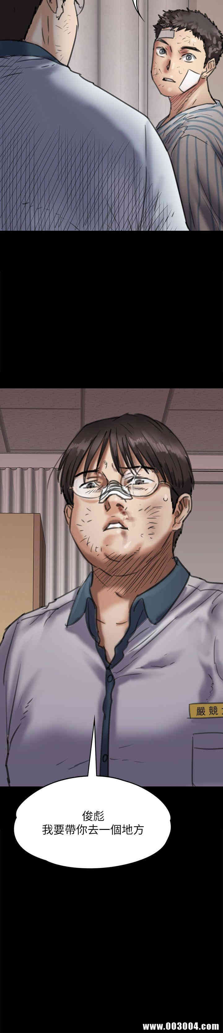 傀儡
