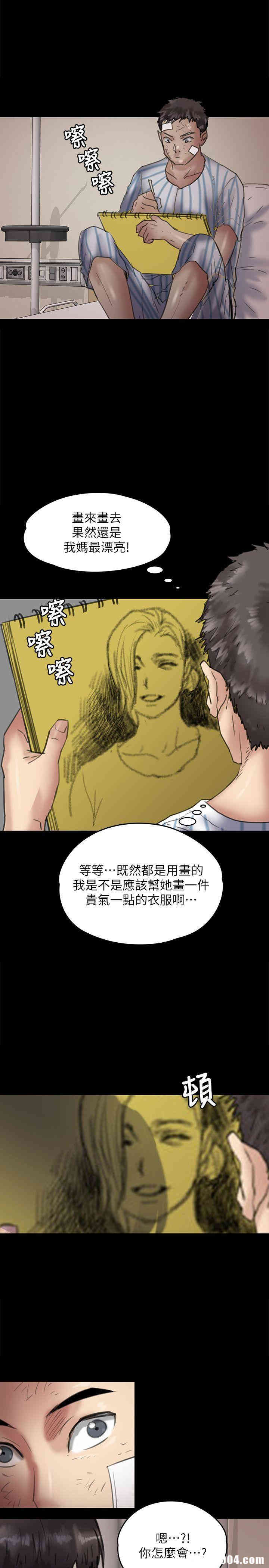 傀儡